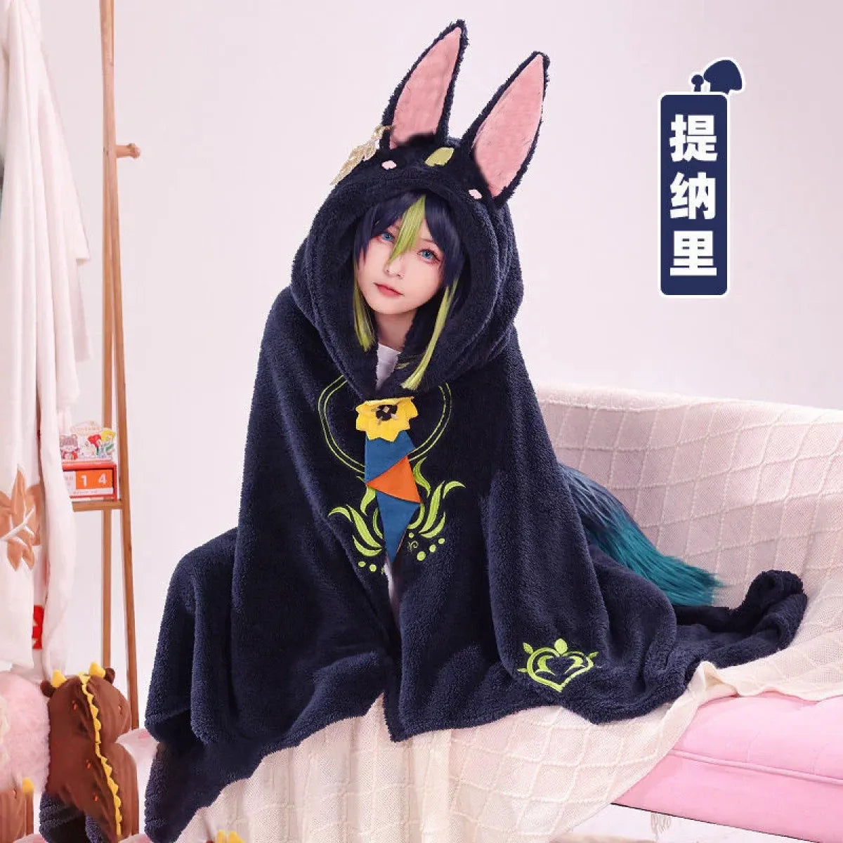 Genshin Impact Venti Blanket Cloak - Kaeya, Zhongli Hooded Cape
