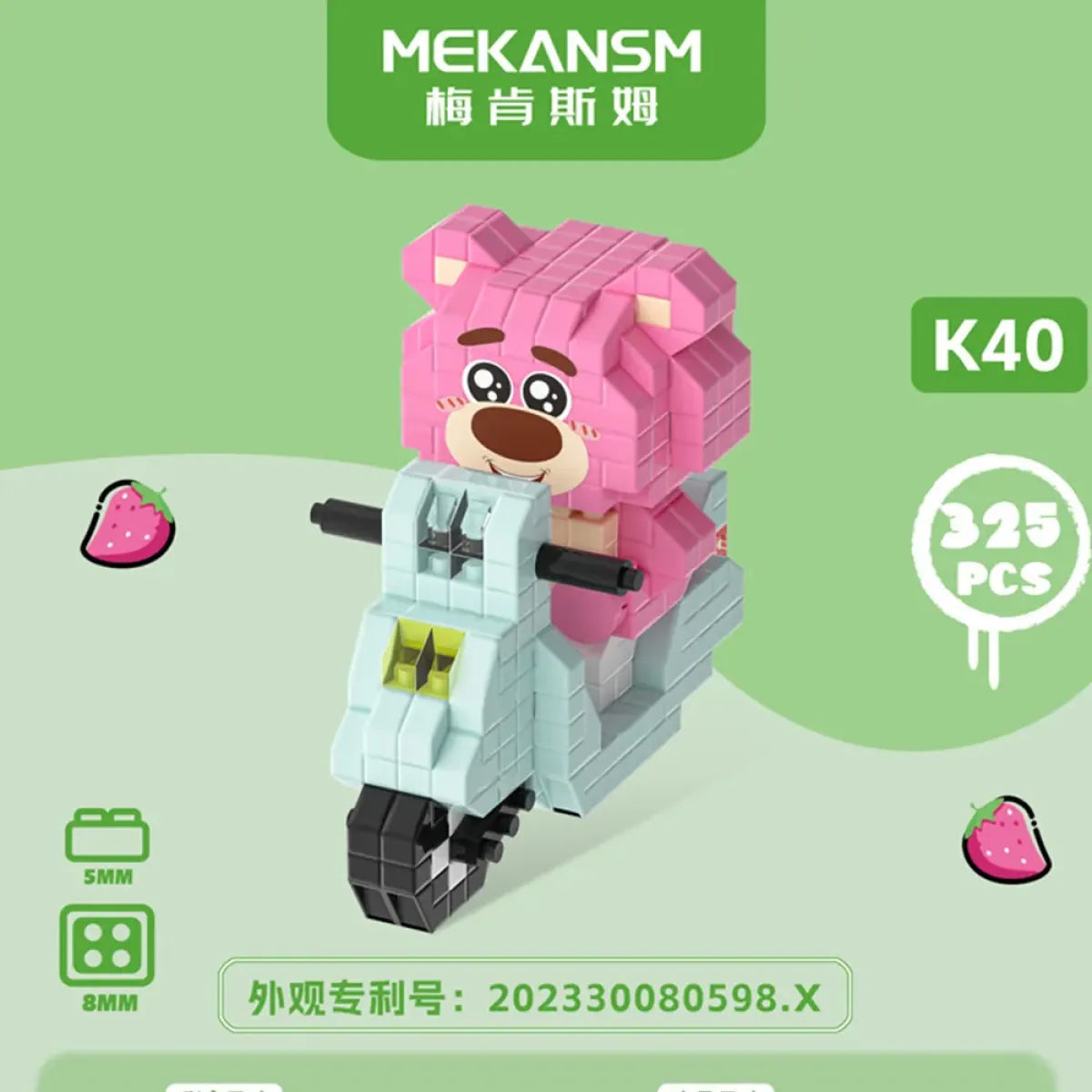 Sanrio Kuromi Building Block Toy