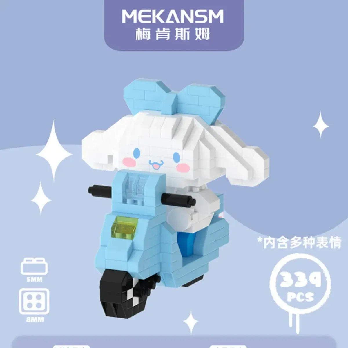 Sanrio Kuromi Building Block Toy