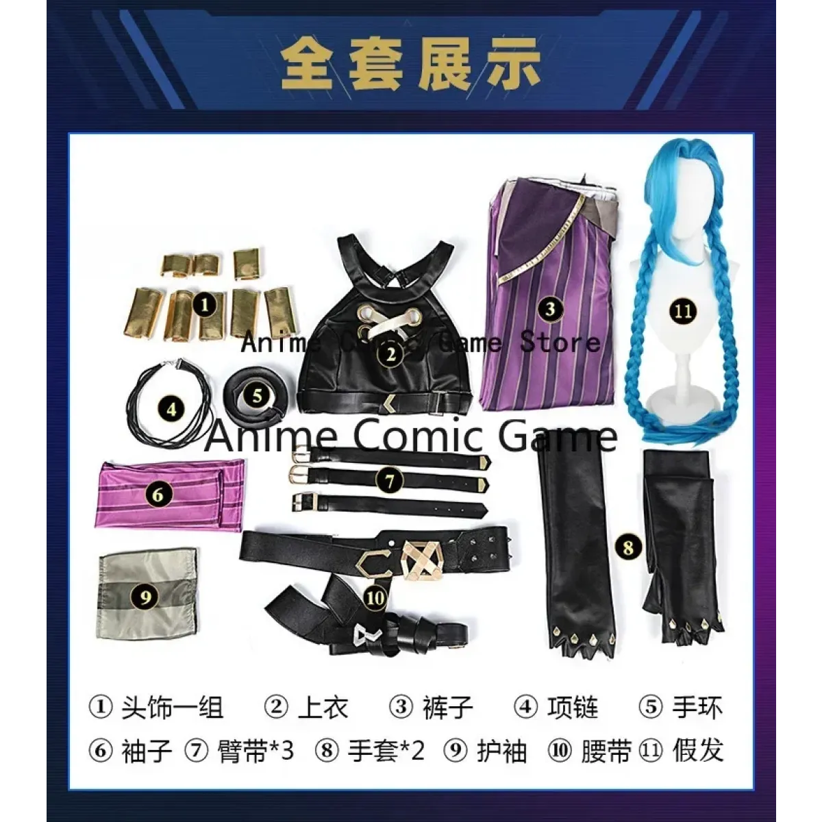 LOL Arcane Cosplay Costume - Loli Jinx Crit