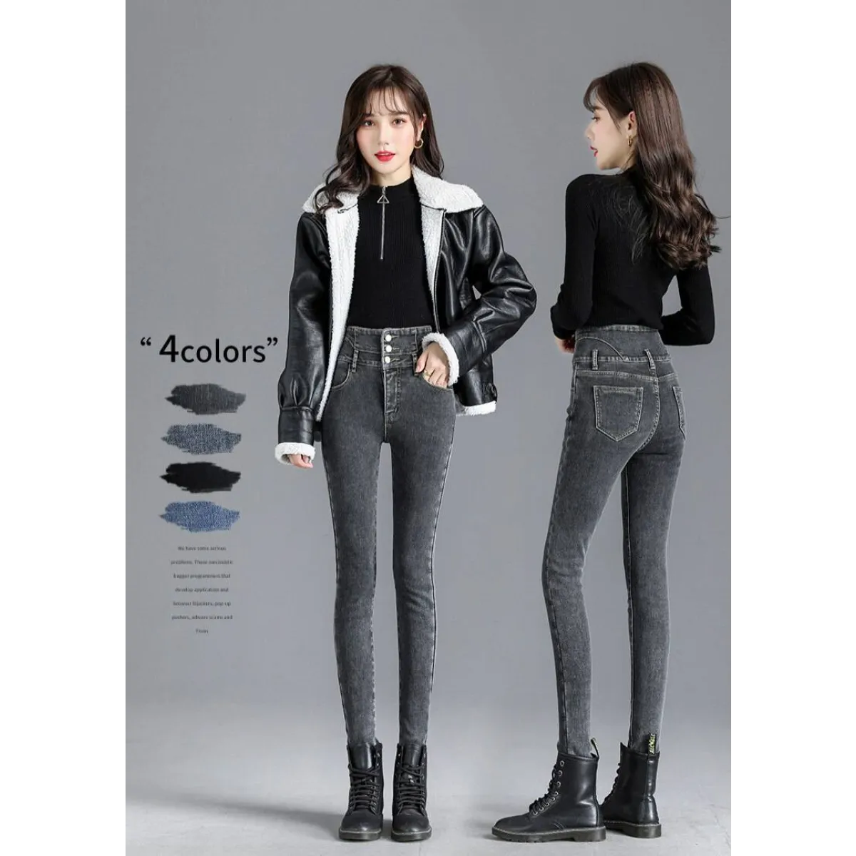 Thick Fleece High-waist Skinny Jeans