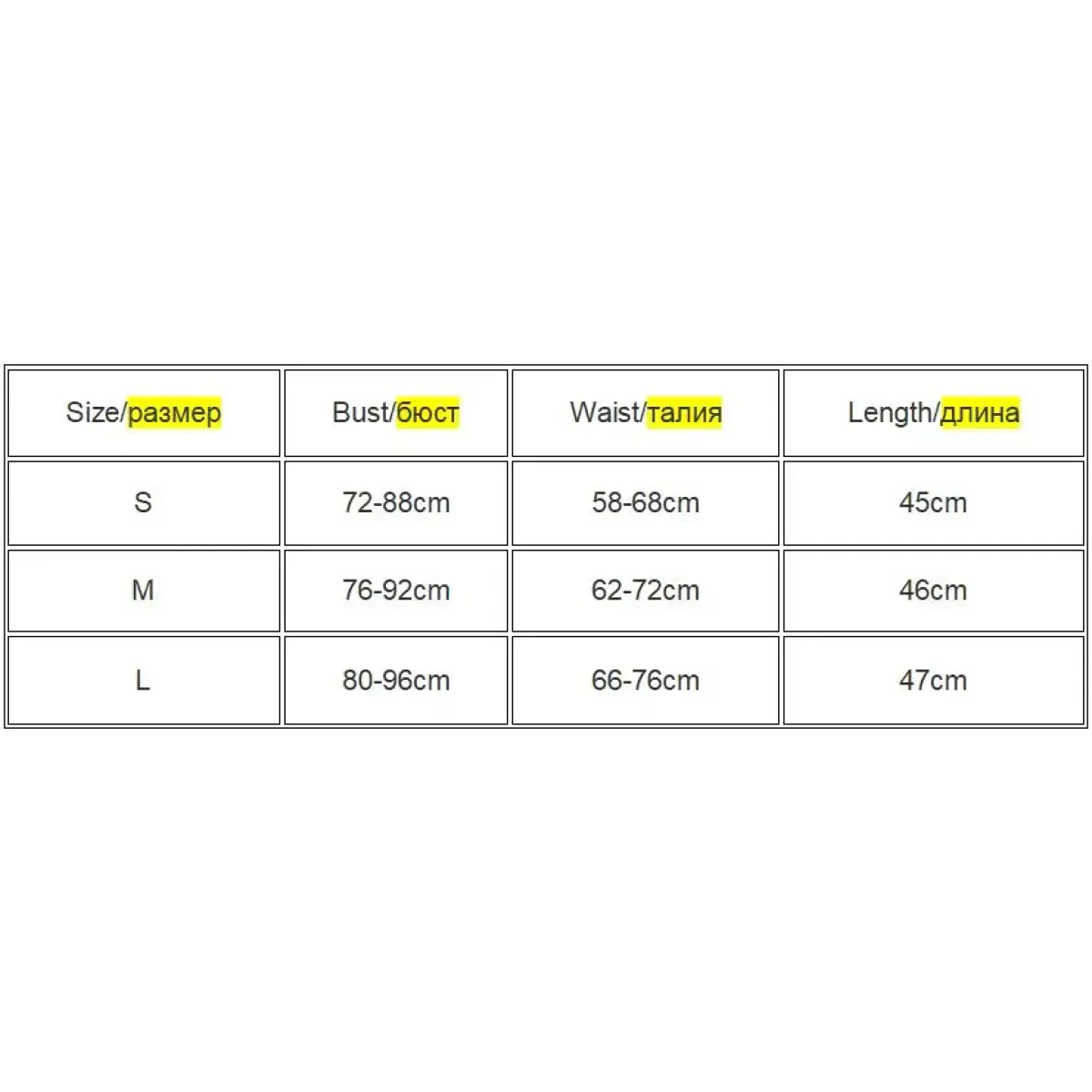 Guitar Print Tank Top - Ribbed Grunge Crop Top