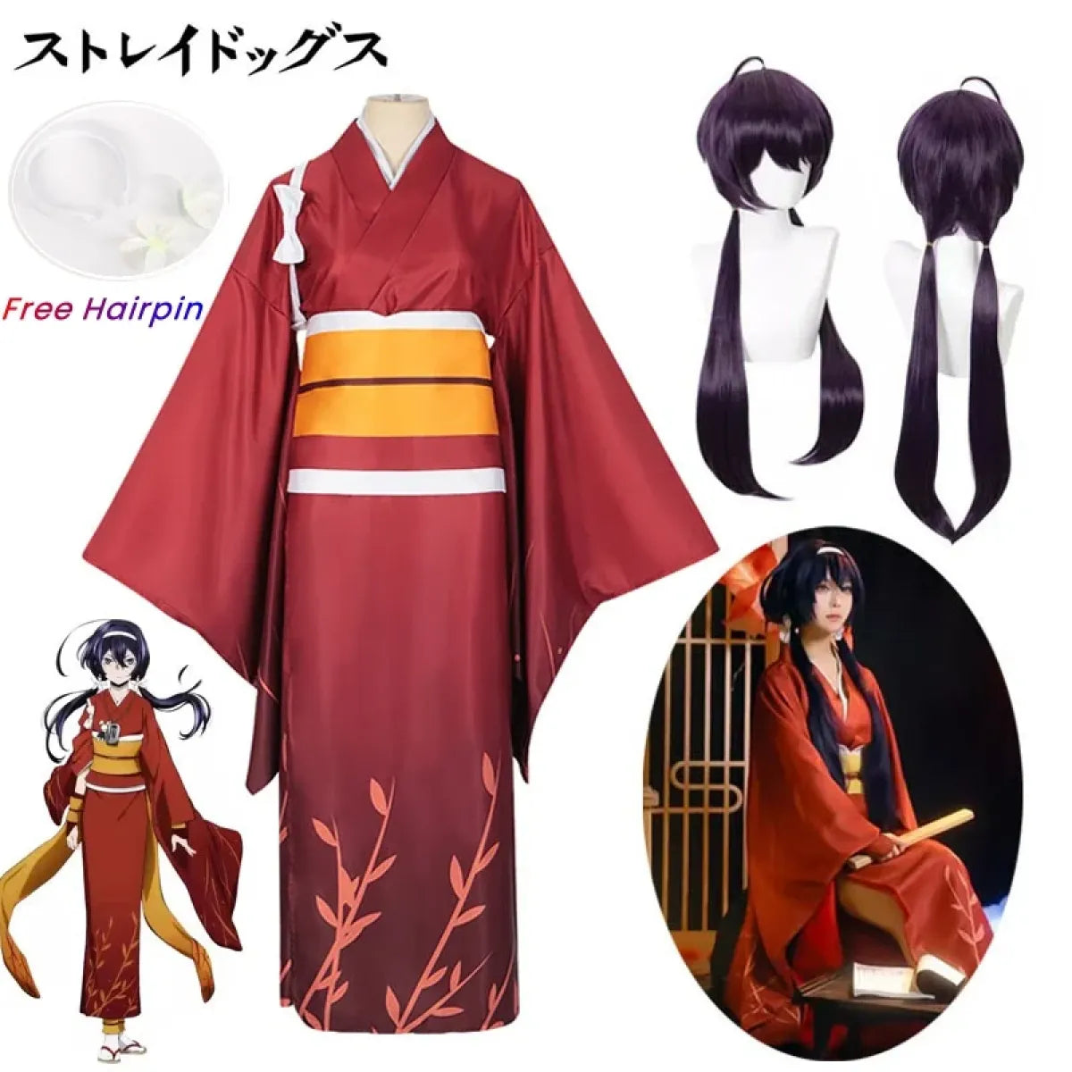 Izumi Kyouka Cosplay Costume – Bungou Stray Dogs Kimono with Wig