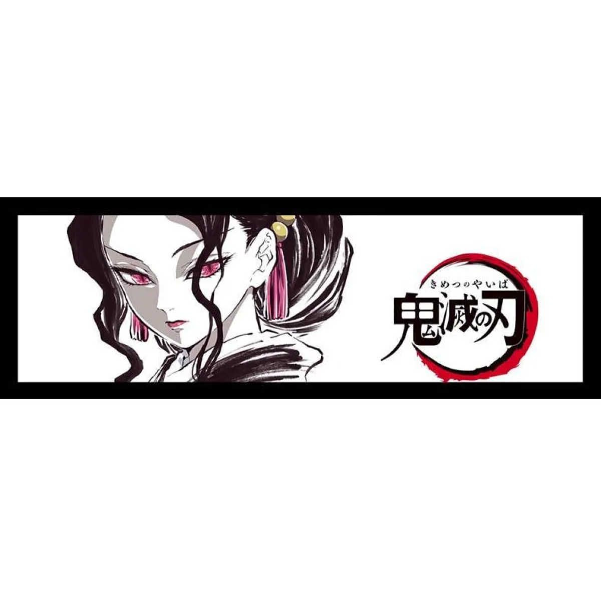 Muzan Kibutsuji Cosplay