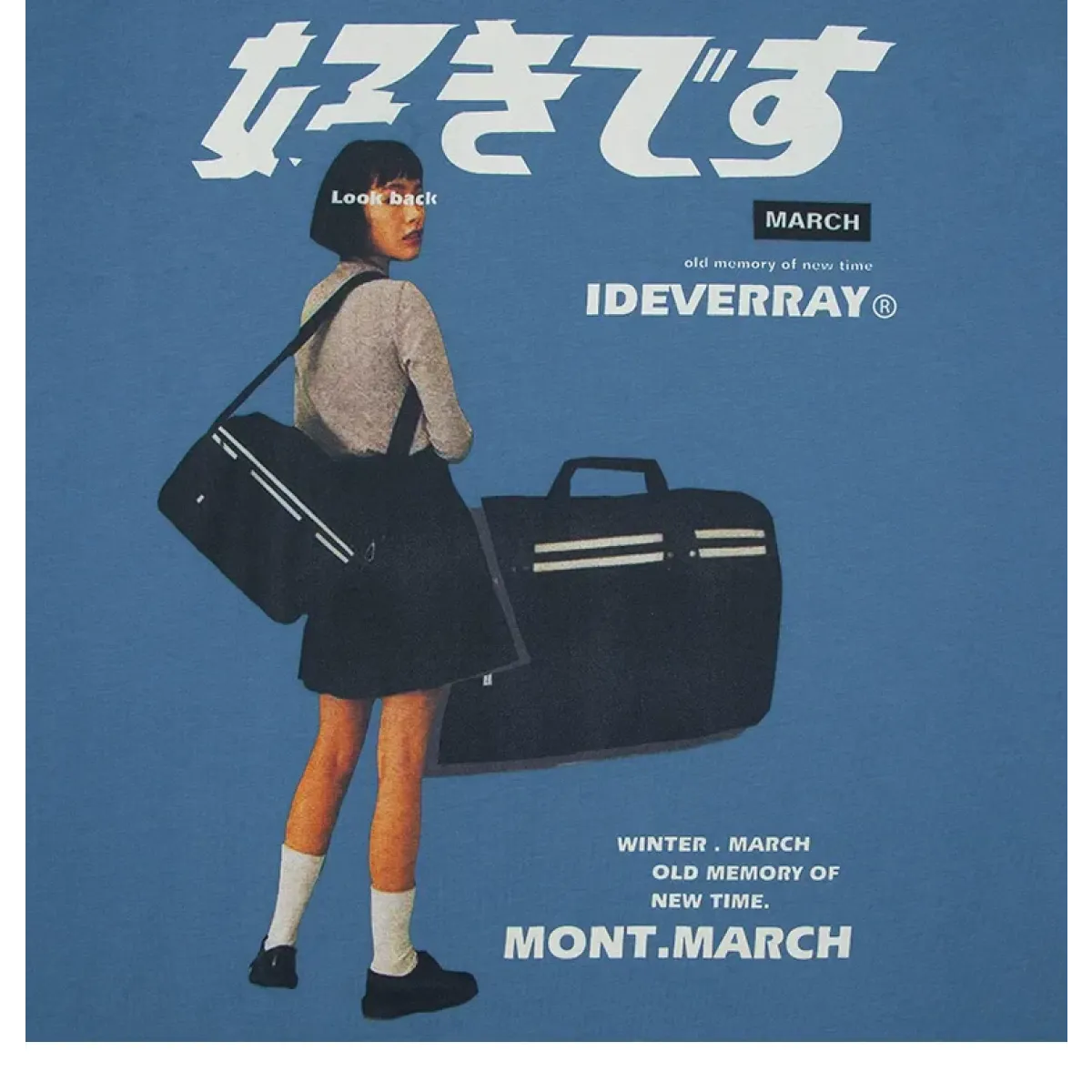 Retro Traveler Tee – Vintage-Inspired Journey Graphic Shirt