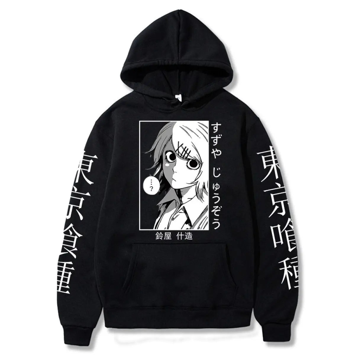 Tokyo Ghoul Hoodies - Multiple Styles