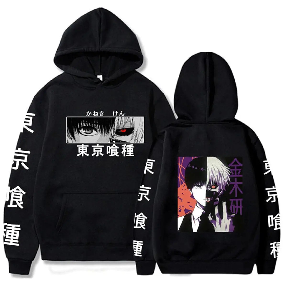Tokyo Ghoul Hoodies - Multiple Styles
