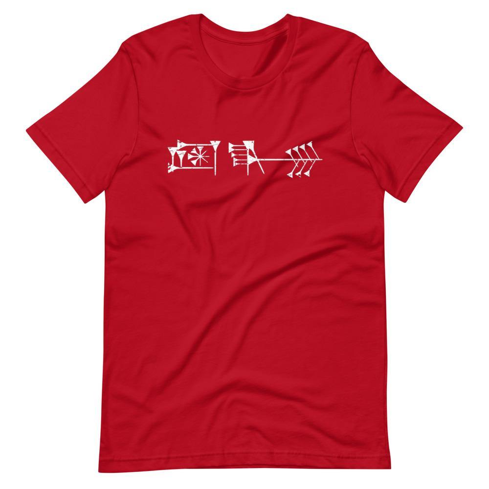 AmaGi Vintage Short-Sleeve Unisex T-Shirt