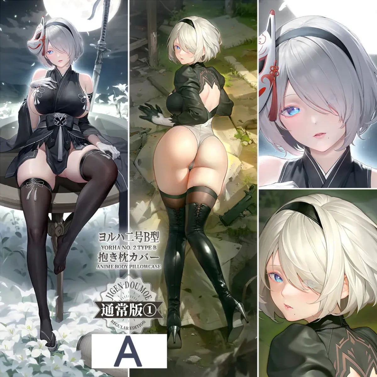 NieR: Automata YoRHa 2B Dakimakura – 2WAY Hugging Body Pillow Case